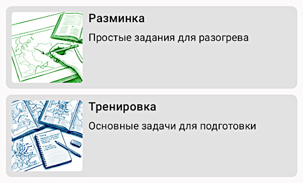 практика